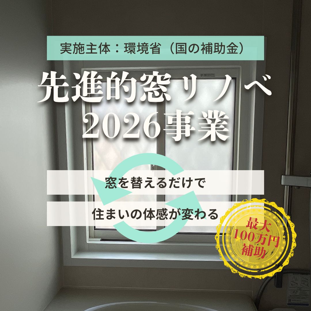 補助金